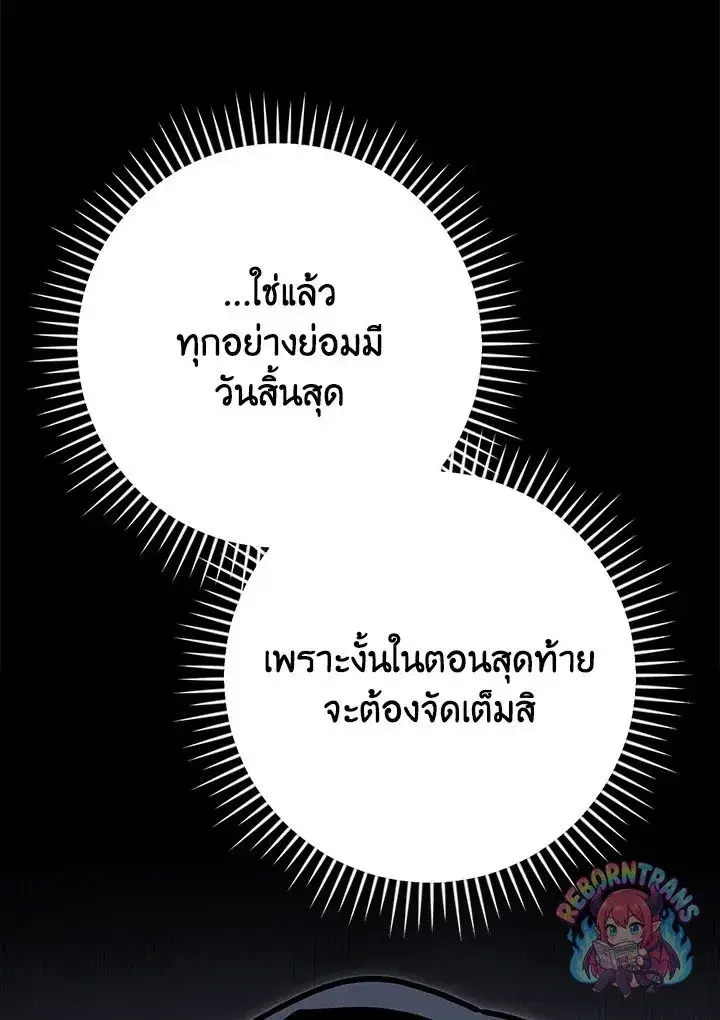 หน้า 117 จาก 130