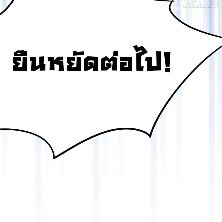หน้า 53 จาก 85
