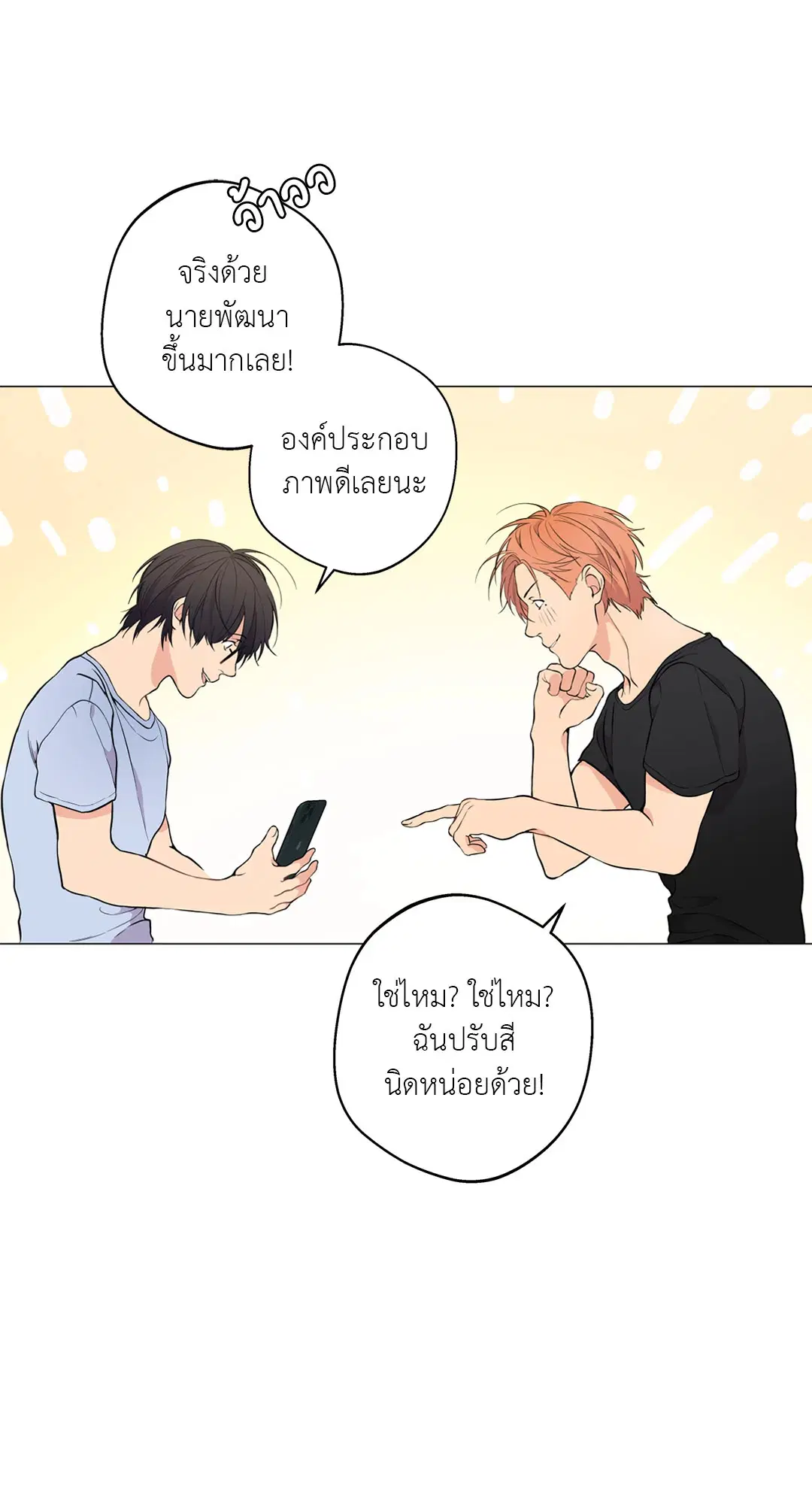หน้า 47 จาก 85