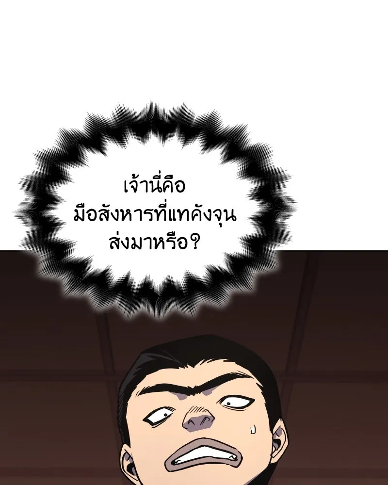 หน้า 143 จาก 186