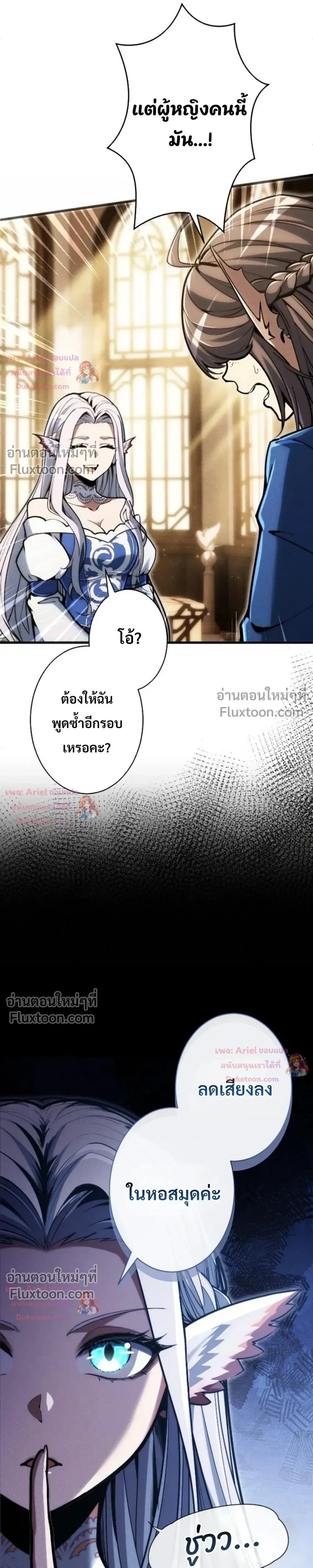 หน้า 10 จาก 36