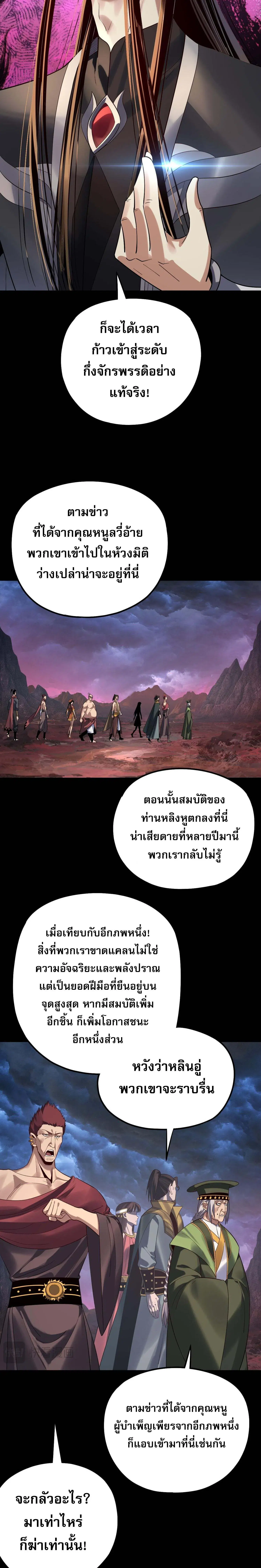 หน้า 15 จาก 19