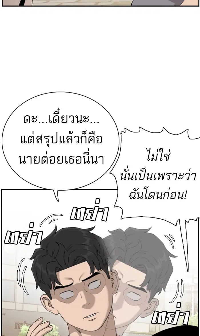 หน้า 108 จาก 122