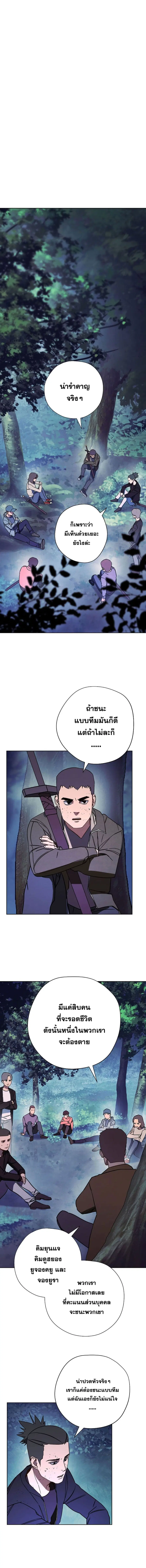 หน้า 17 จาก 21