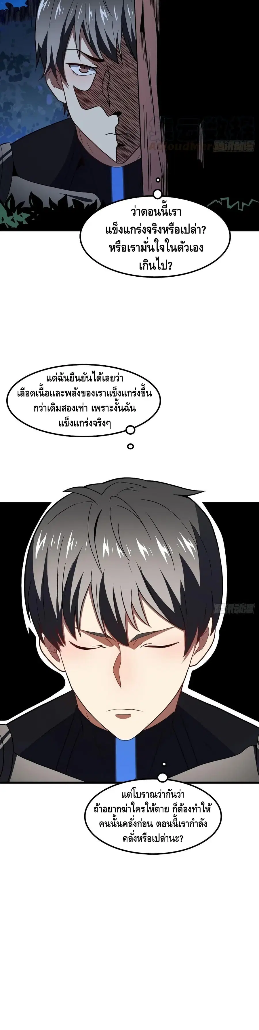 หน้า 10 จาก 27