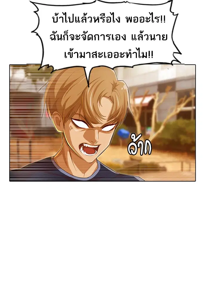 หน้า 46 จาก 122