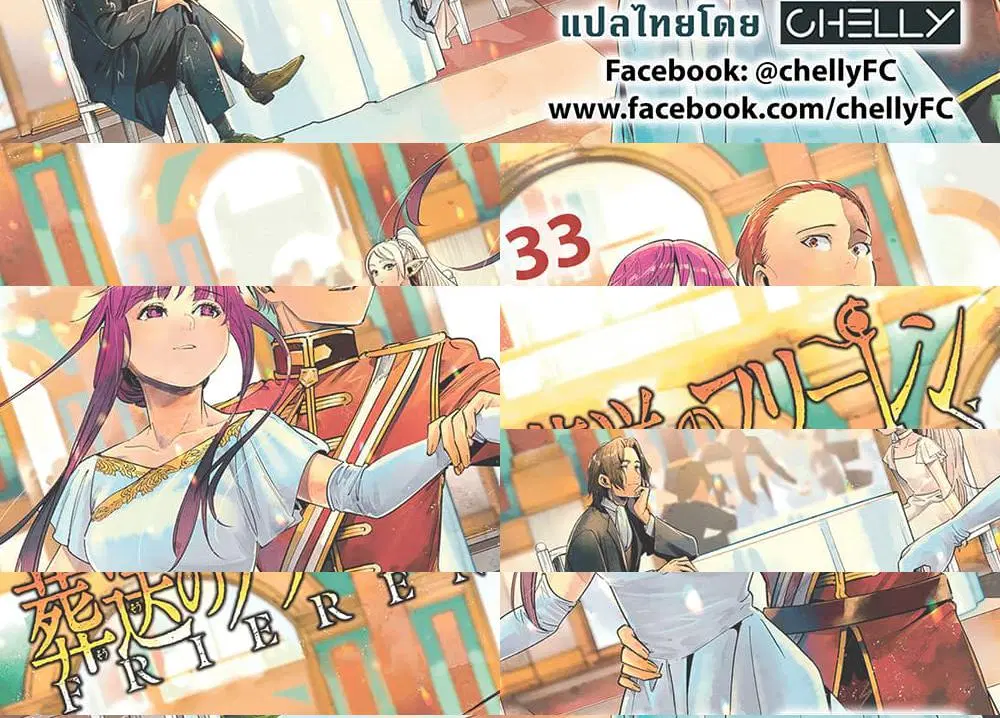 หน้า 10 จาก 10