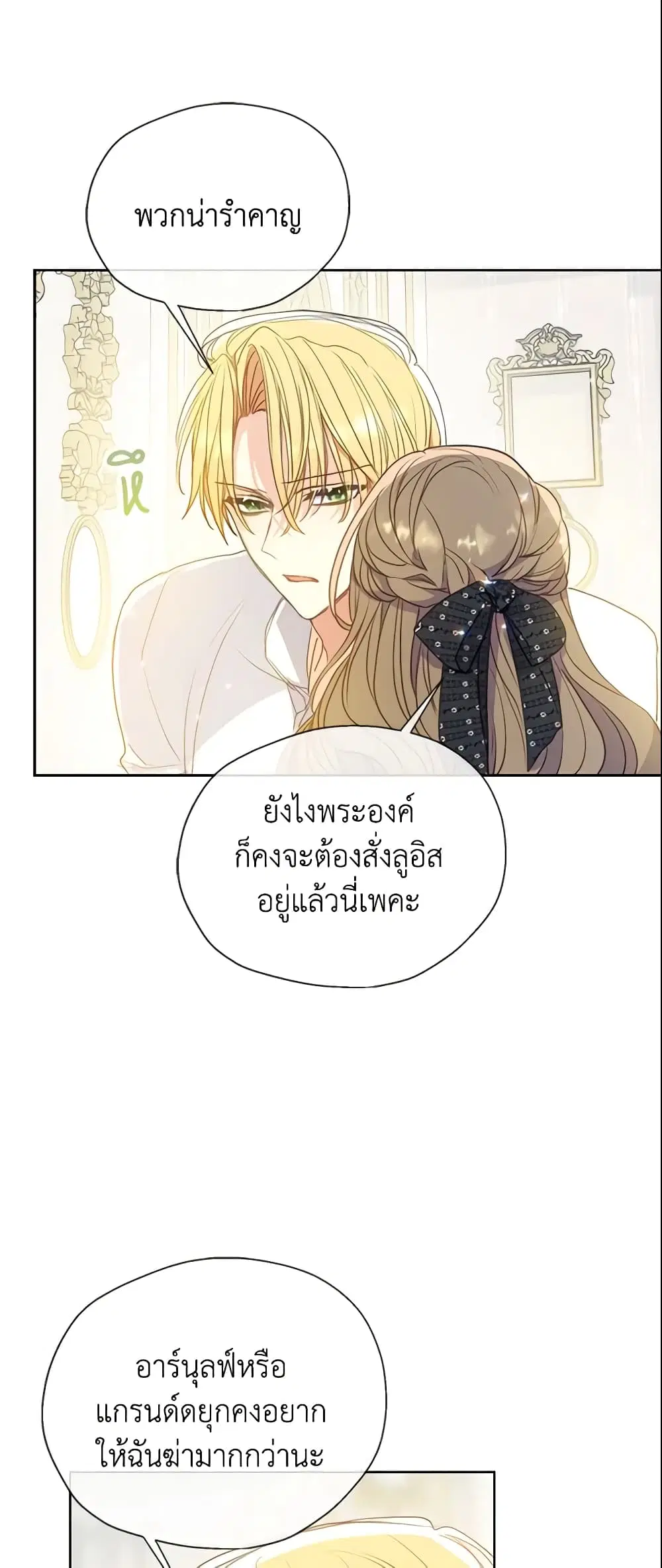 หน้า 3 จาก 41