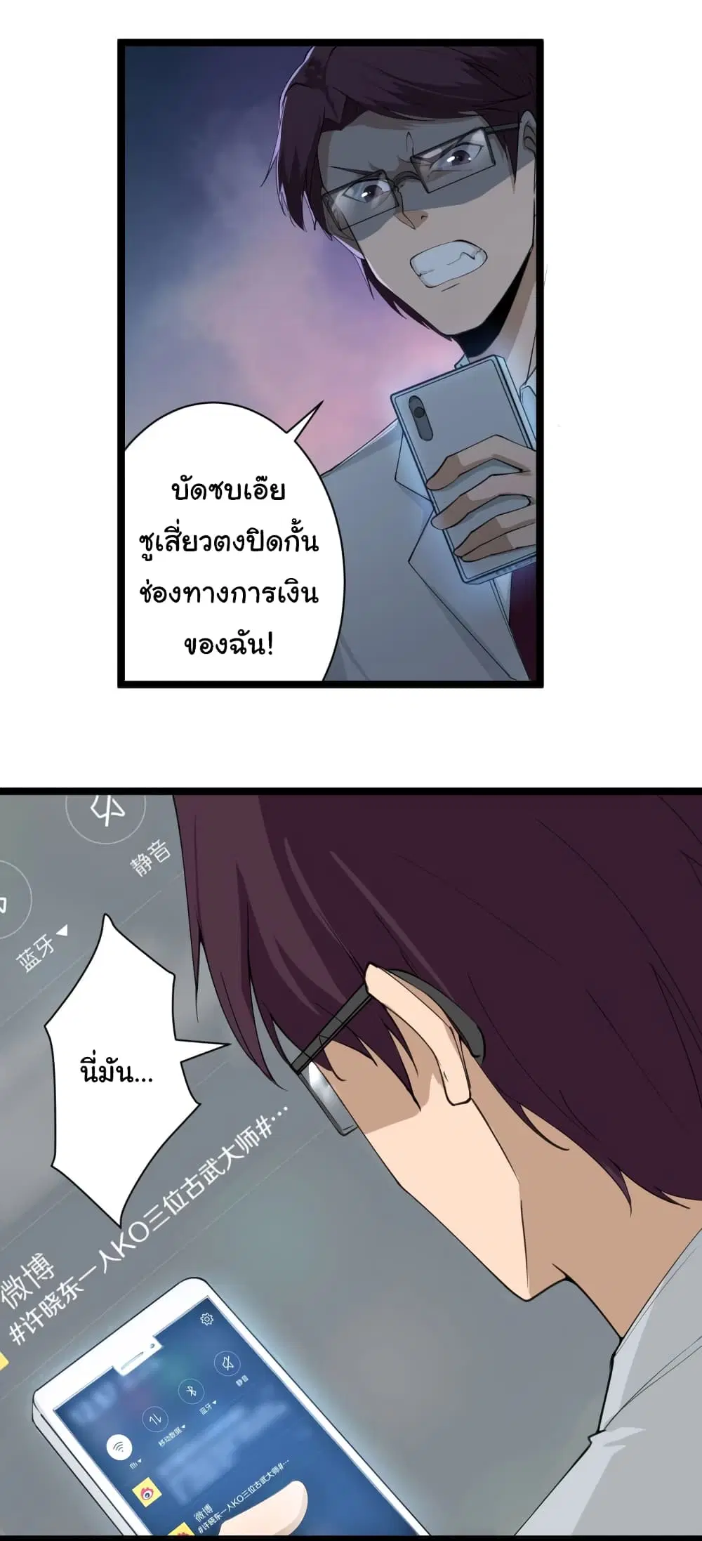 หน้า 5 จาก 47