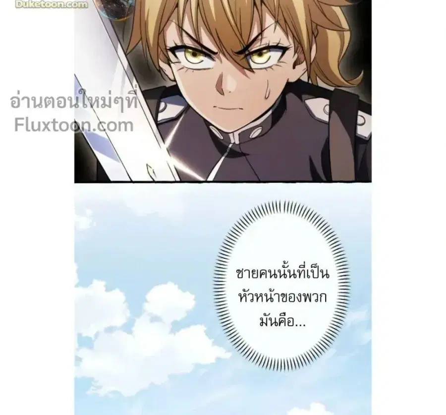 หน้า 10 จาก 17
