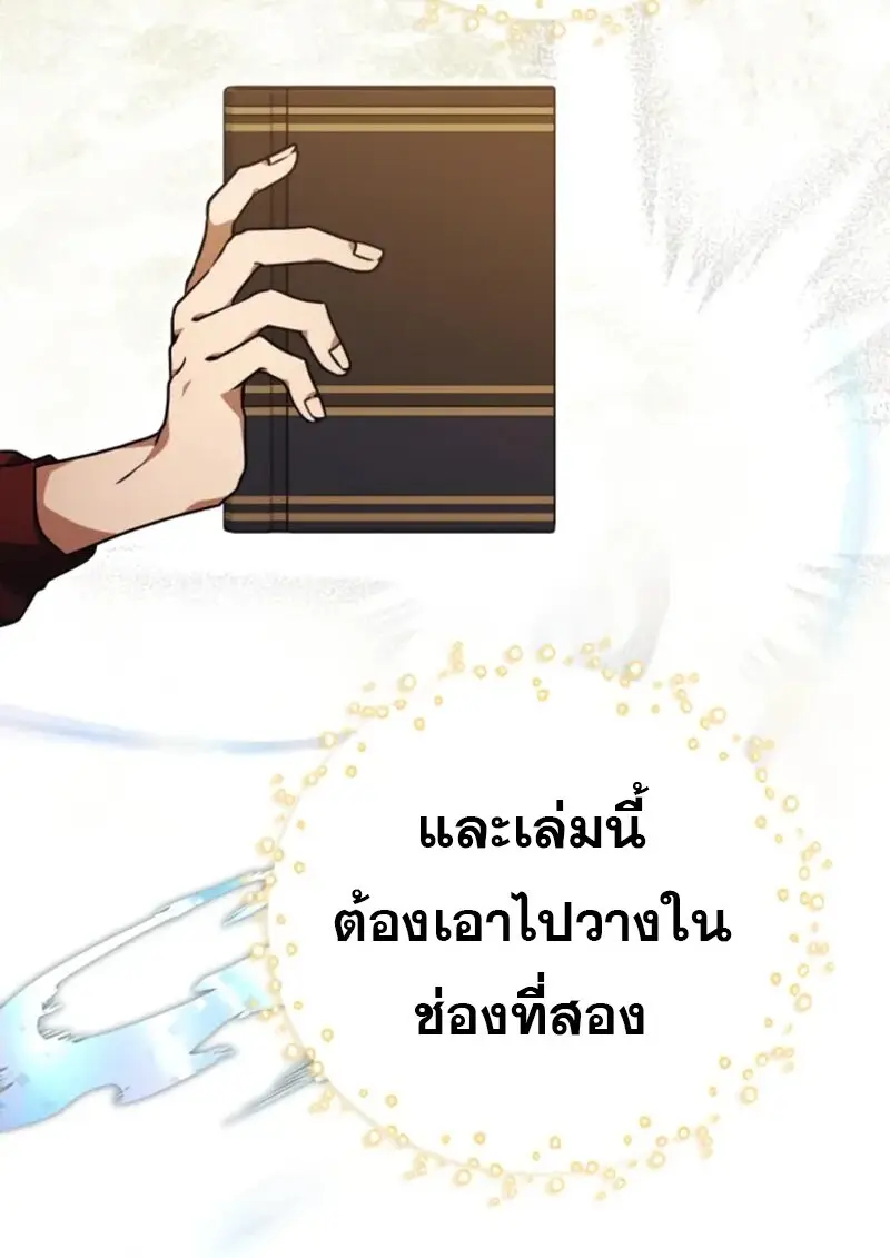 หน้า 128 จาก 140