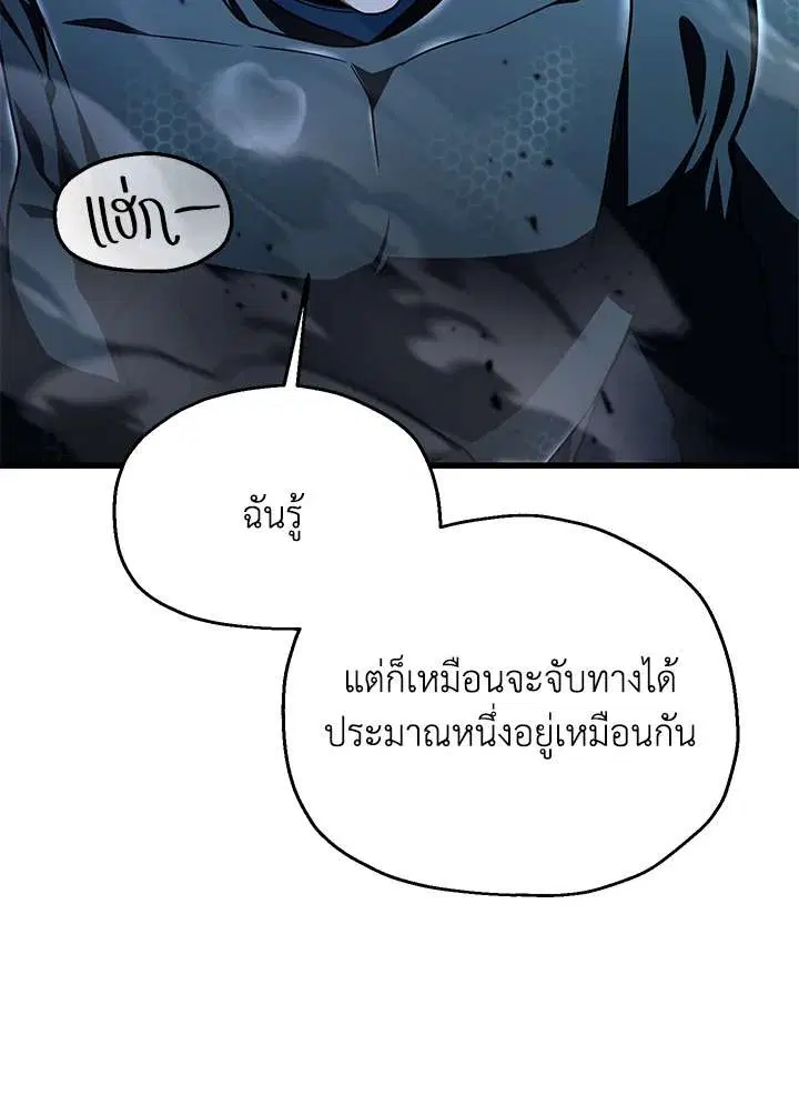หน้า 86 จาก 123