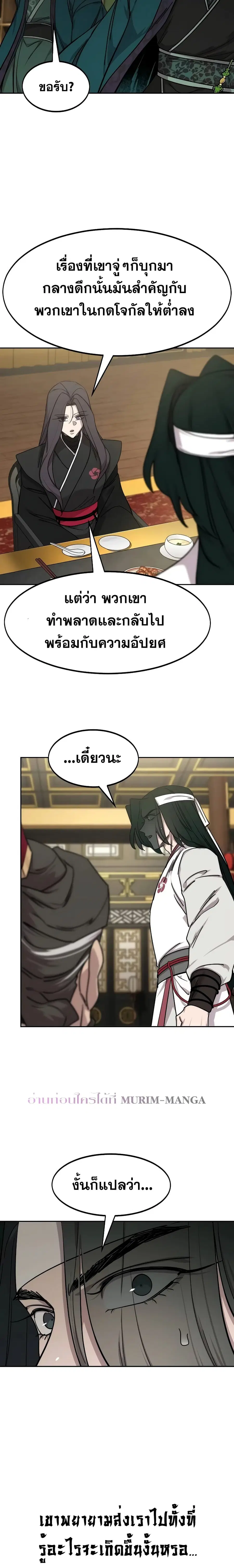 หน้า 27 จาก 29