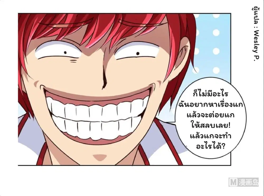 หน้า 6 จาก 20