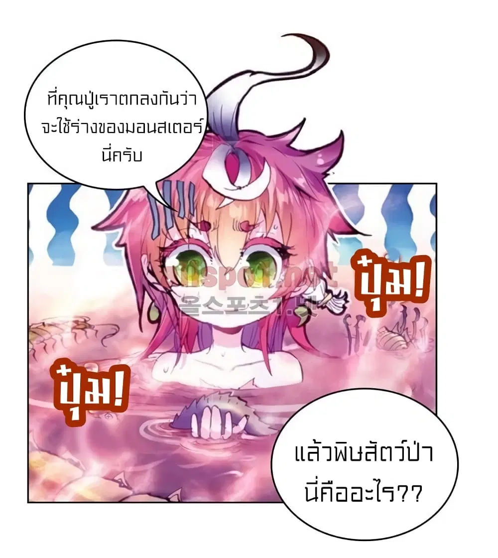 หน้า 2 จาก 49