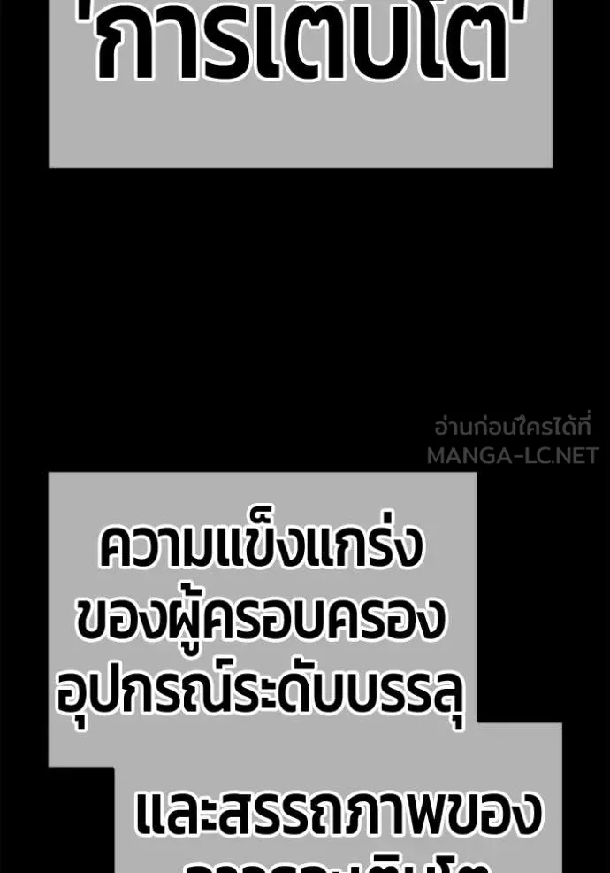 หน้า 70 จาก 387