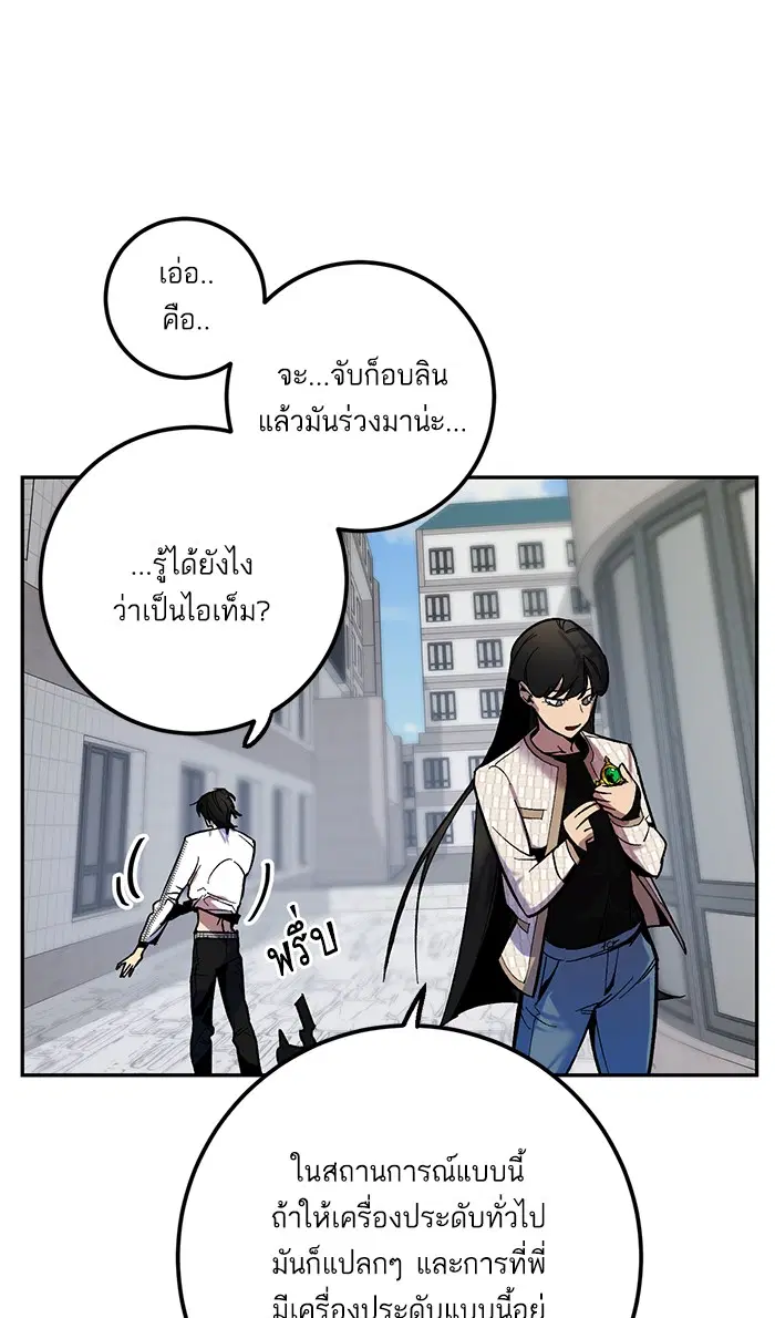 หน้า 8 จาก 92