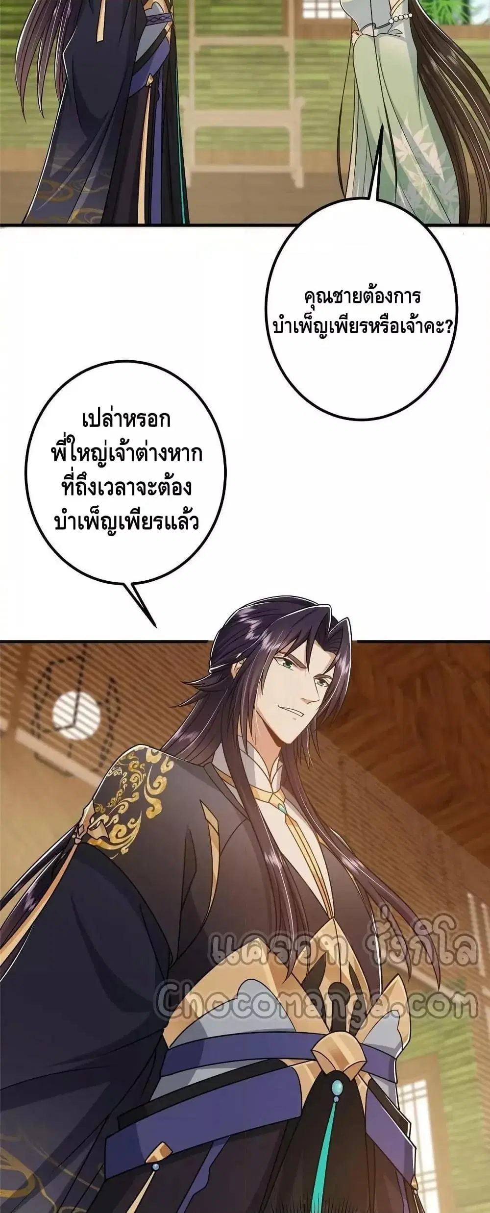 หน้า 29 จาก 32