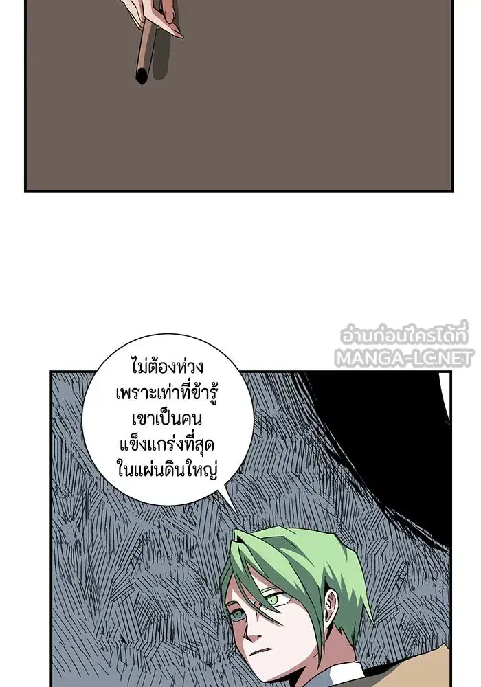 หน้า 90 จาก 100