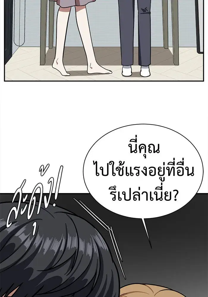 หน้า 106 จาก 152