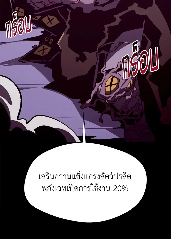 หน้า 82 จาก 133