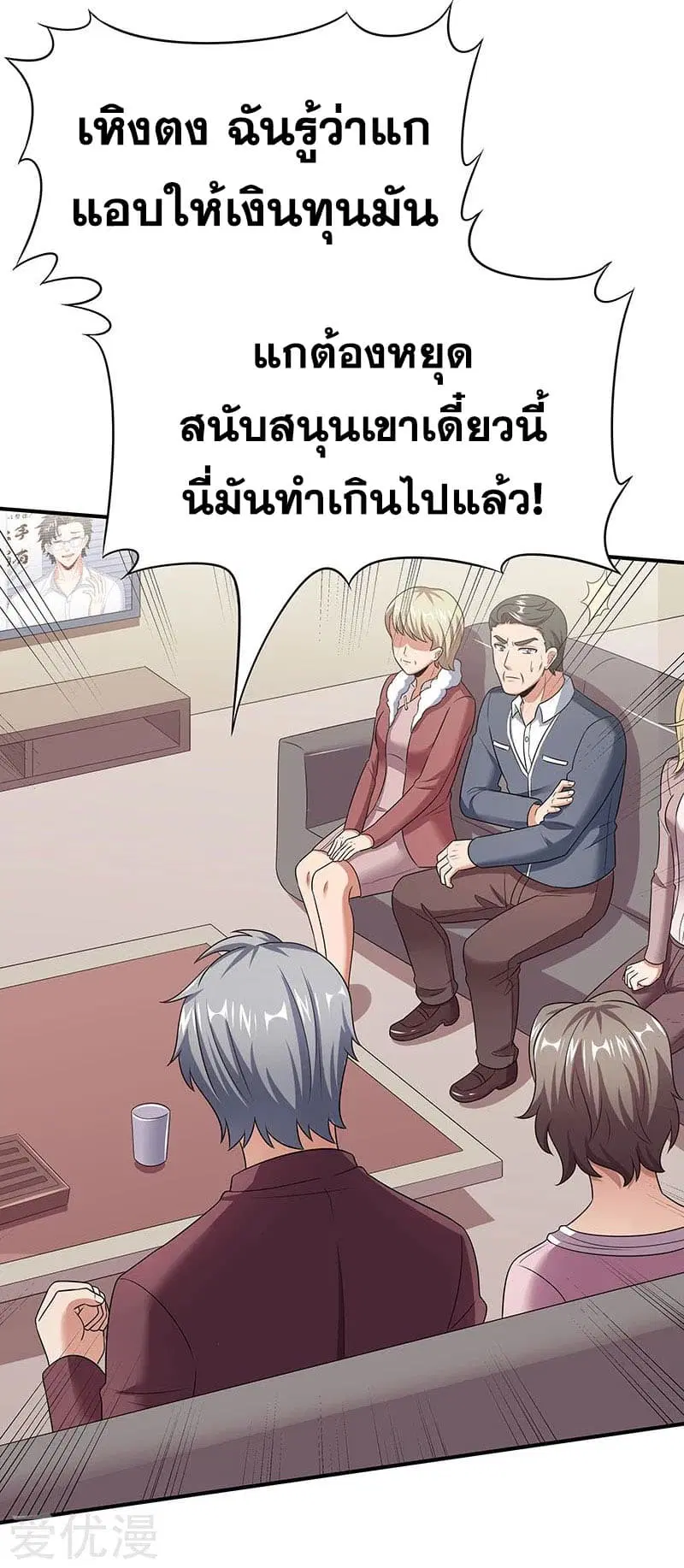 หน้า 30 จาก 44