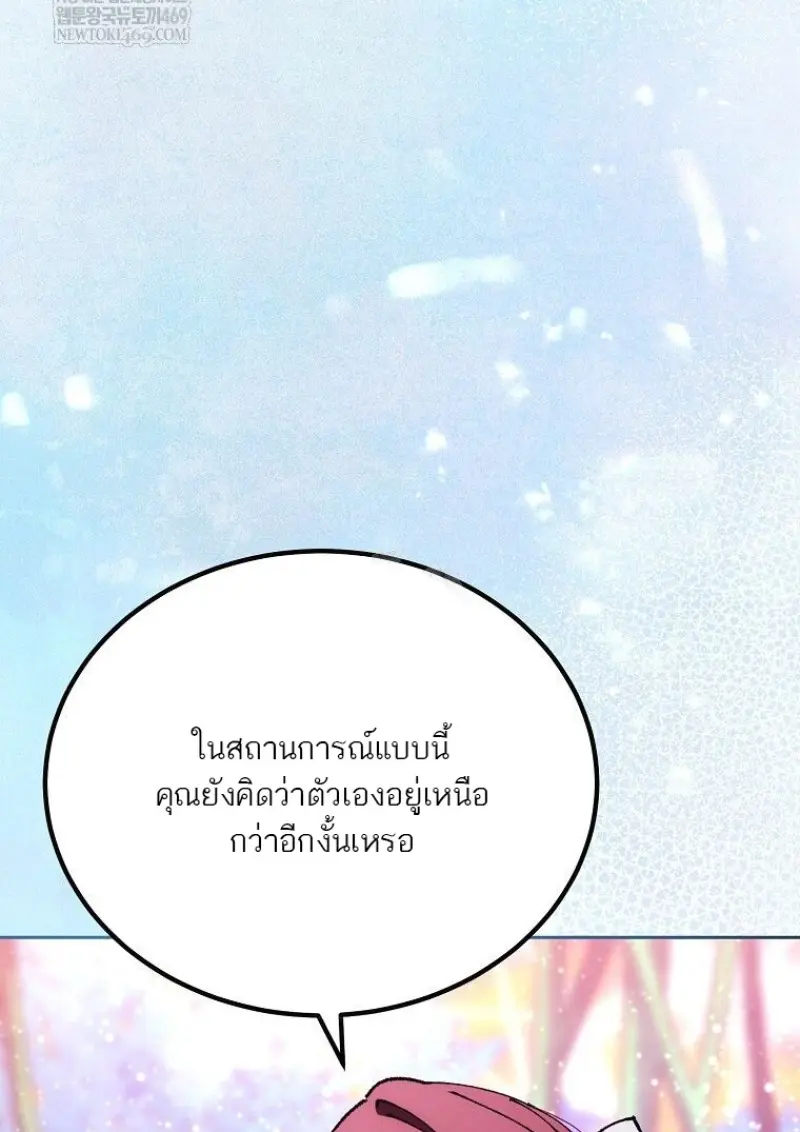 หน้า 78 จาก 152