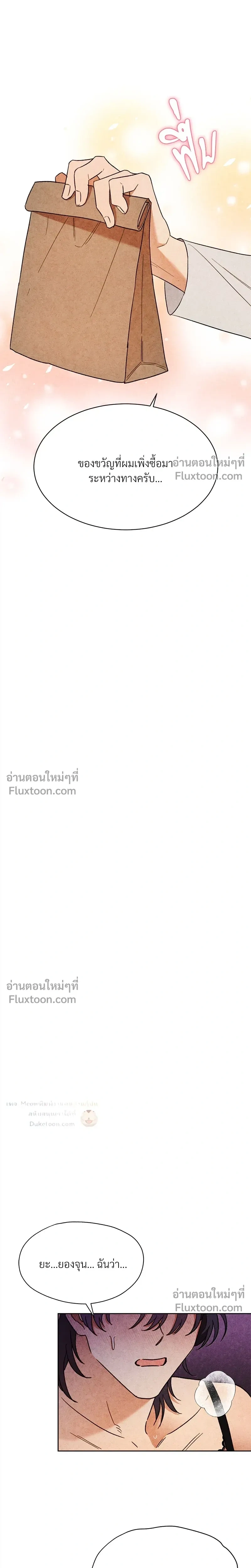 หน้า 16 จาก 26