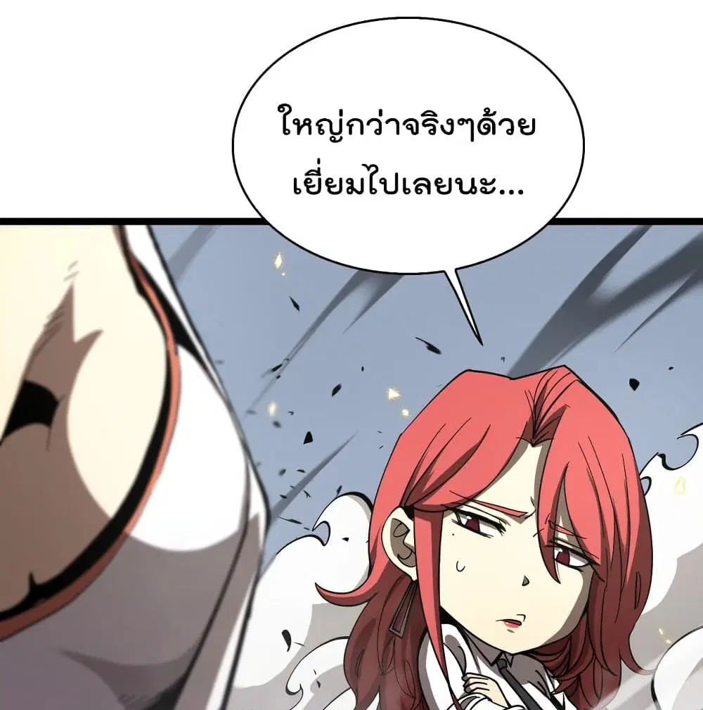 หน้า 31 จาก 93