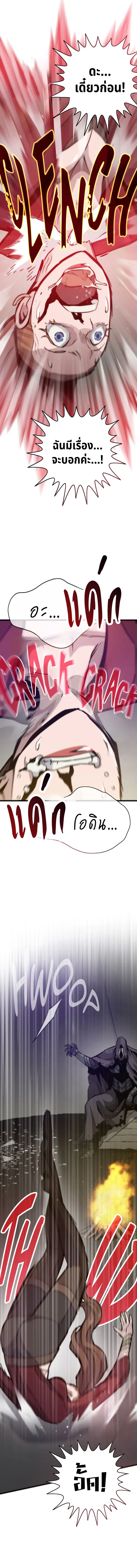 หน้า 14 จาก 20