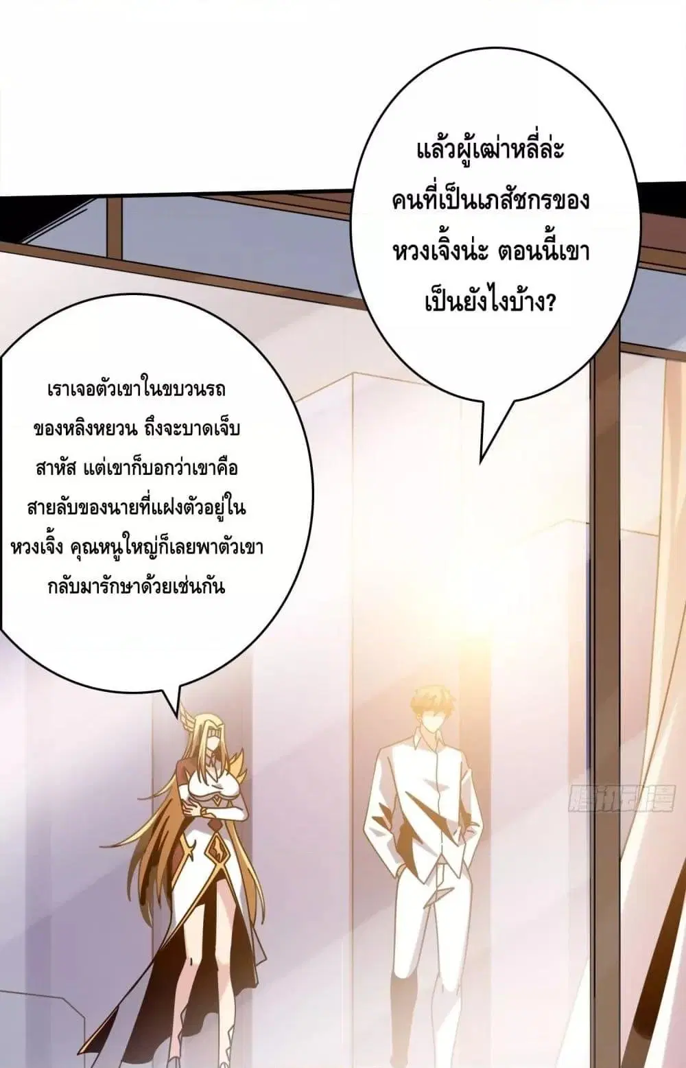 หน้า 15 จาก 52