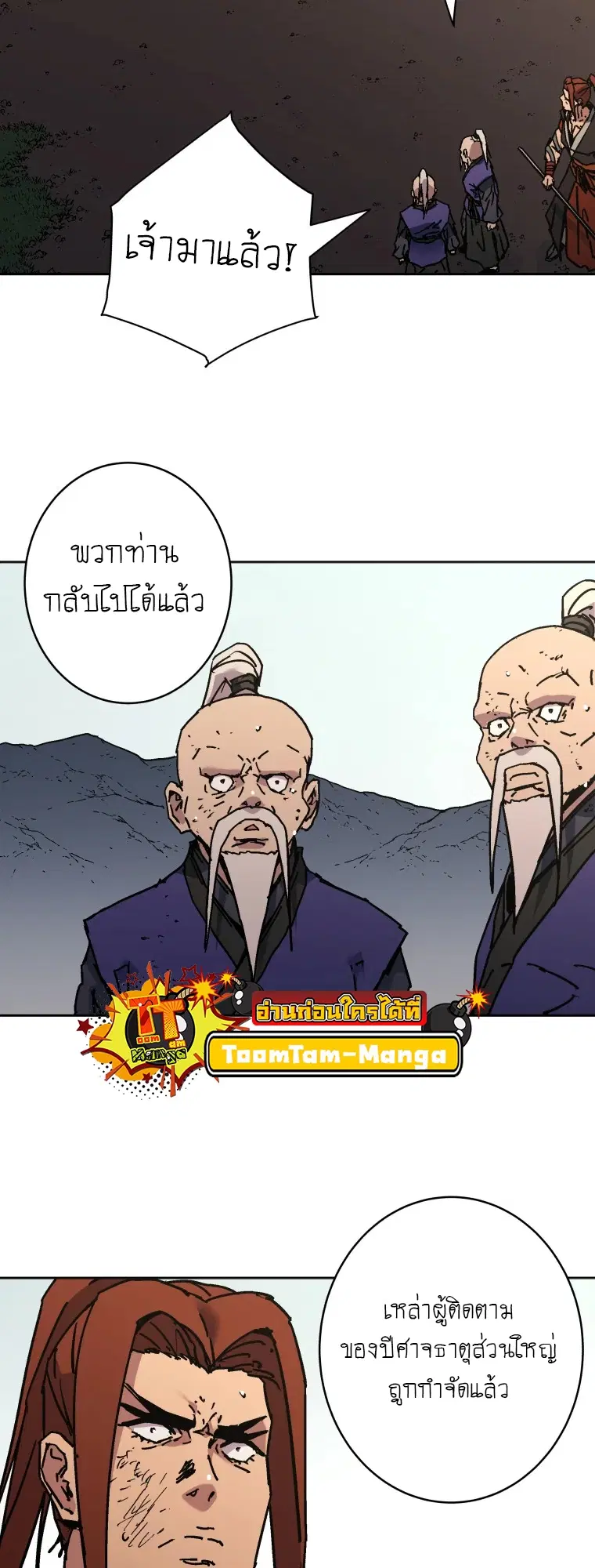 หน้า 50 จาก 59