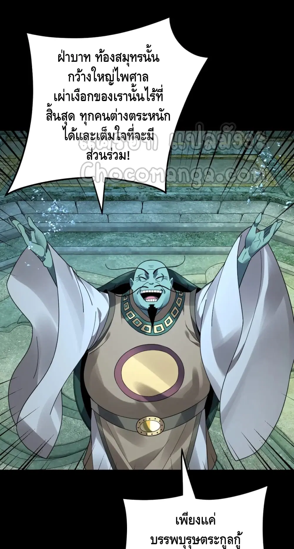 หน้า 28 จาก 52