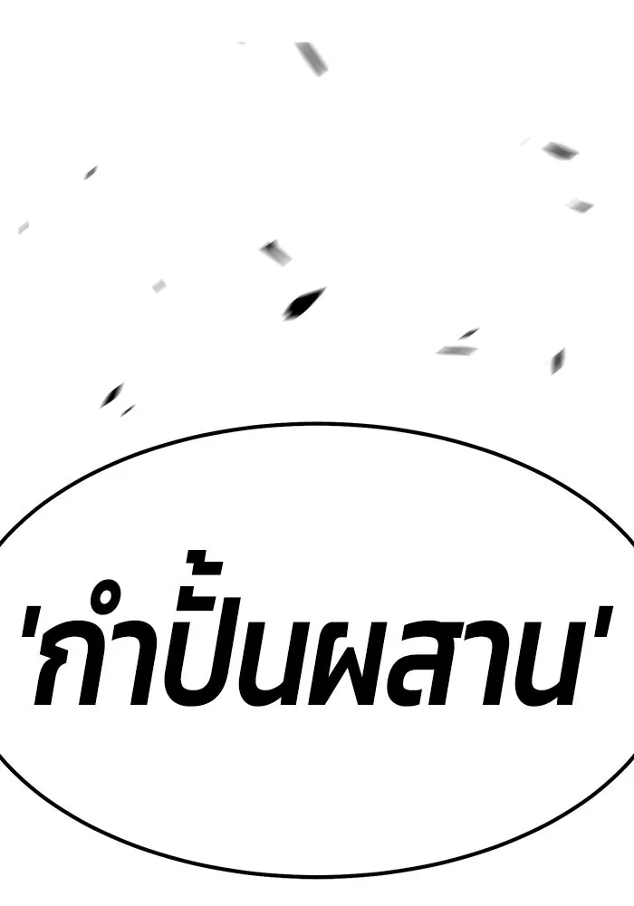 หน้า 4 จาก 502
