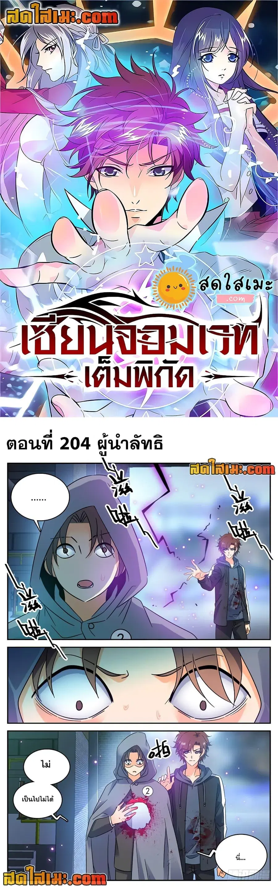 หน้า 1 จาก 12