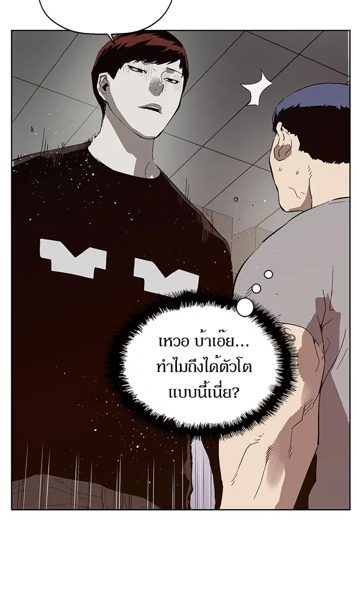 หน้า 50 จาก 119