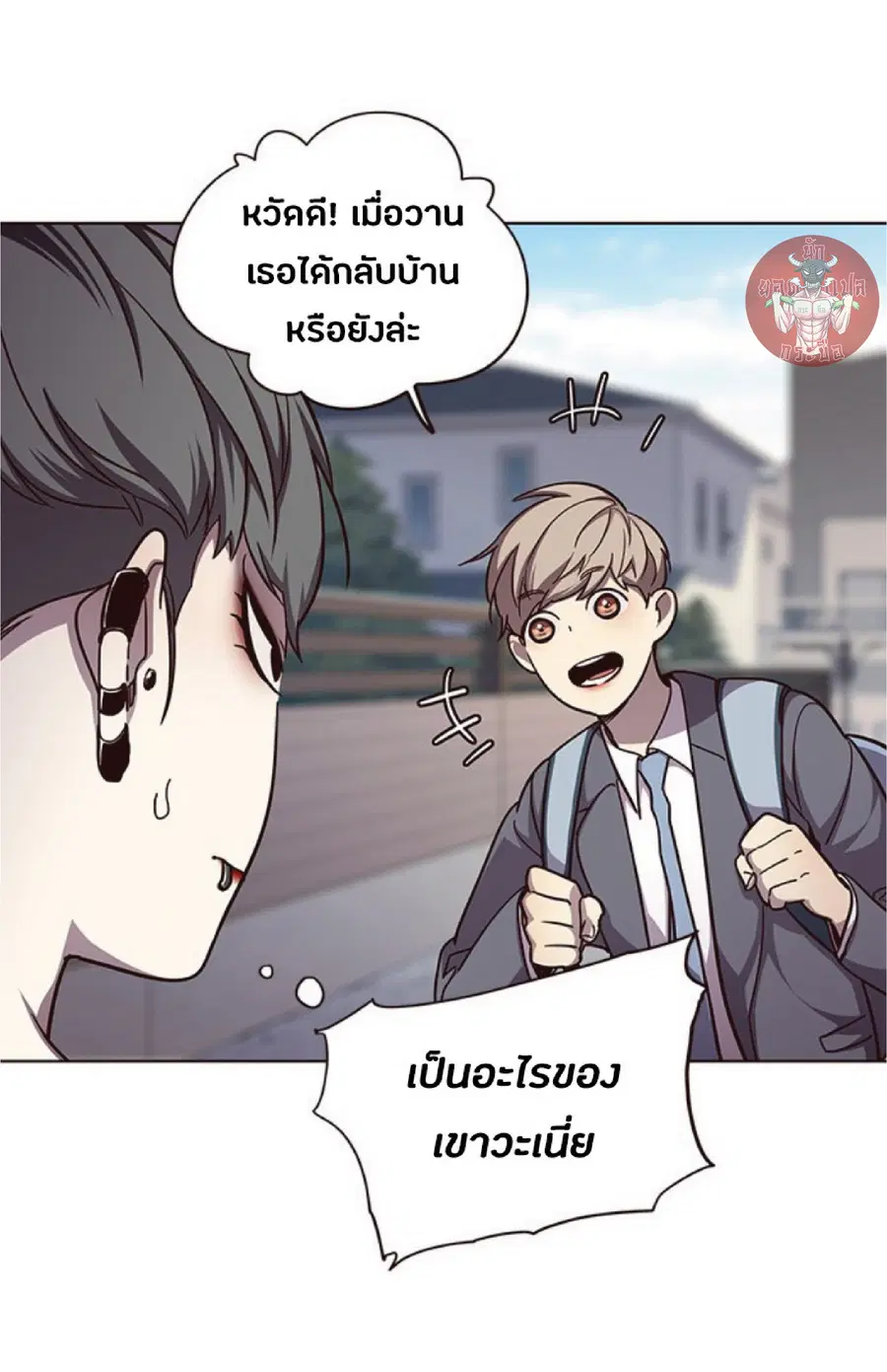 หน้า 36 จาก 79
