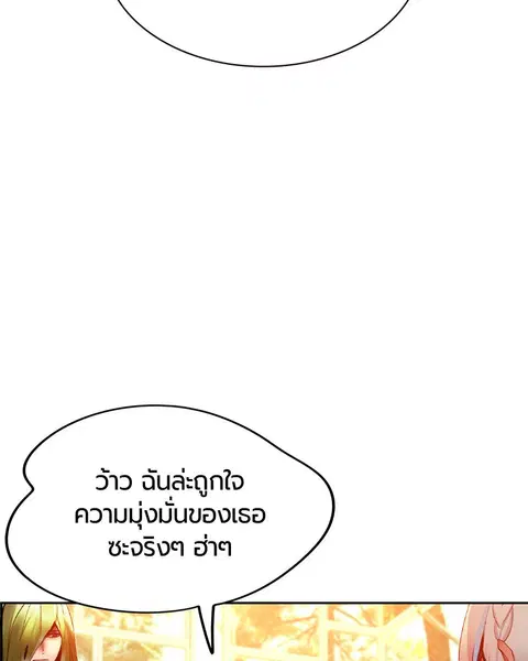 หน้า 101 จาก 168
