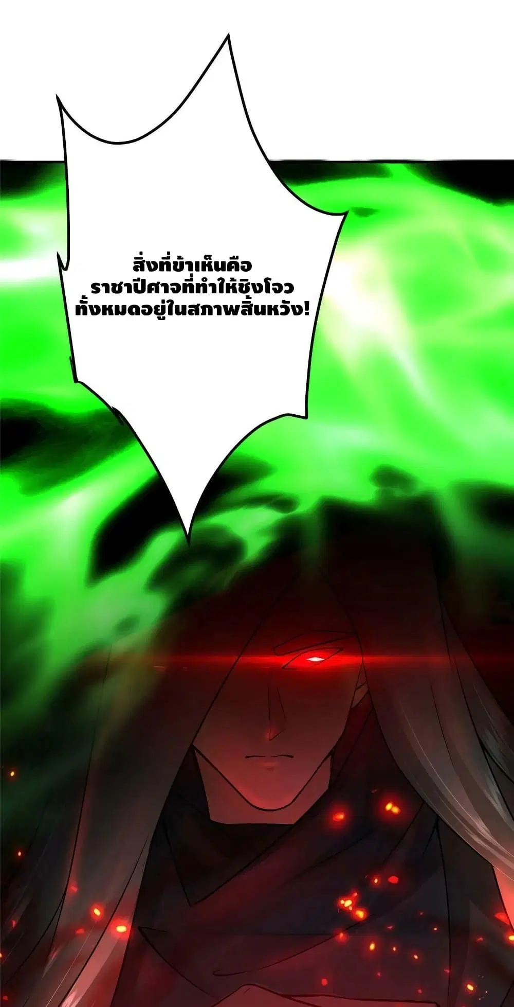 หน้า 2 จาก 42