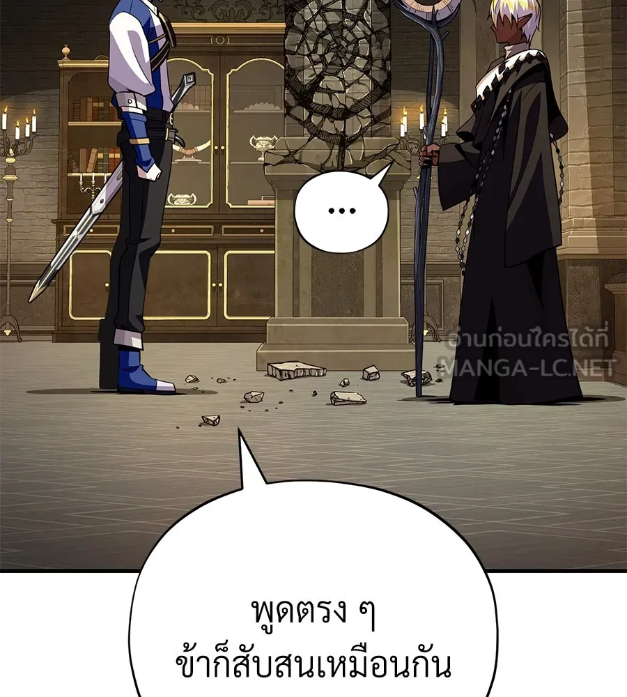หน้า 33 จาก 231