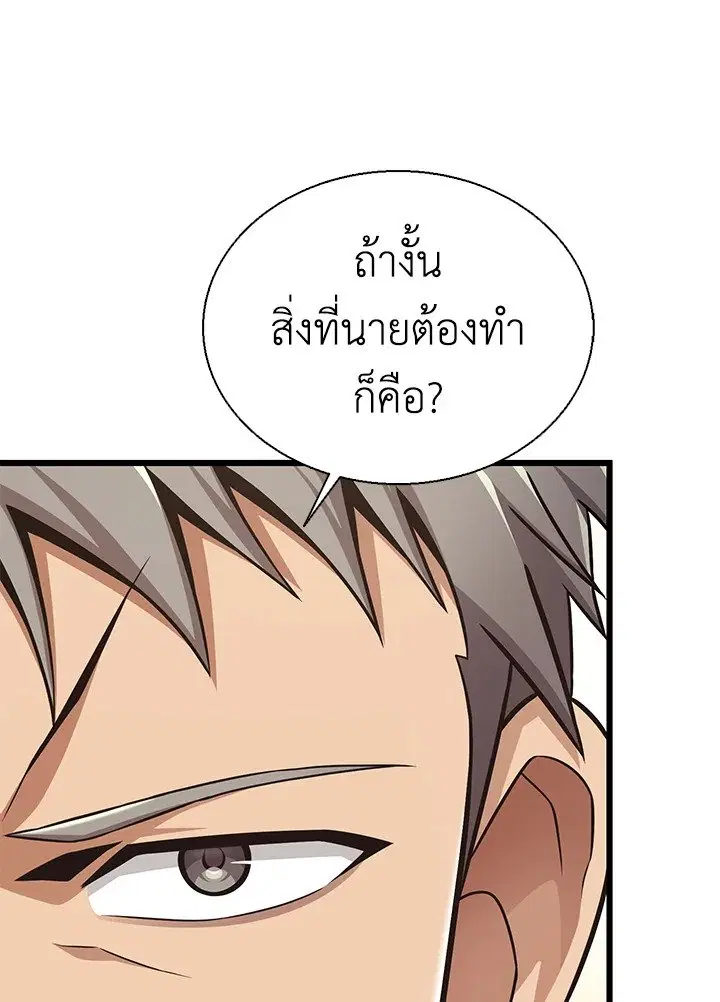 หน้า 25 จาก 117