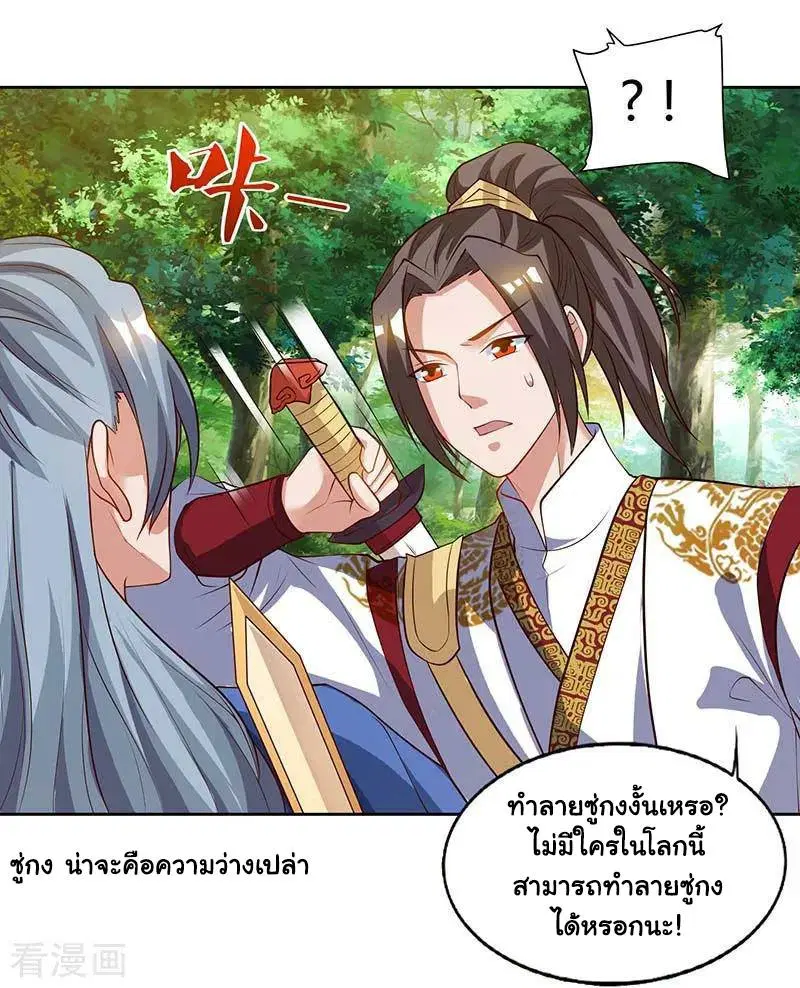 หน้า 22 จาก 29