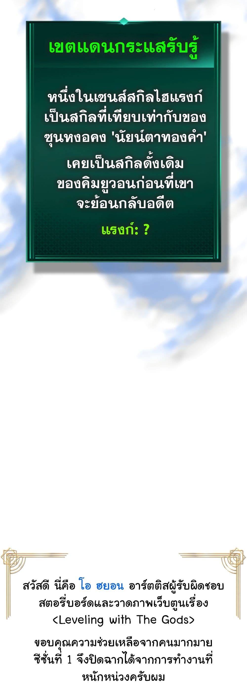หน้า 53 จาก 55