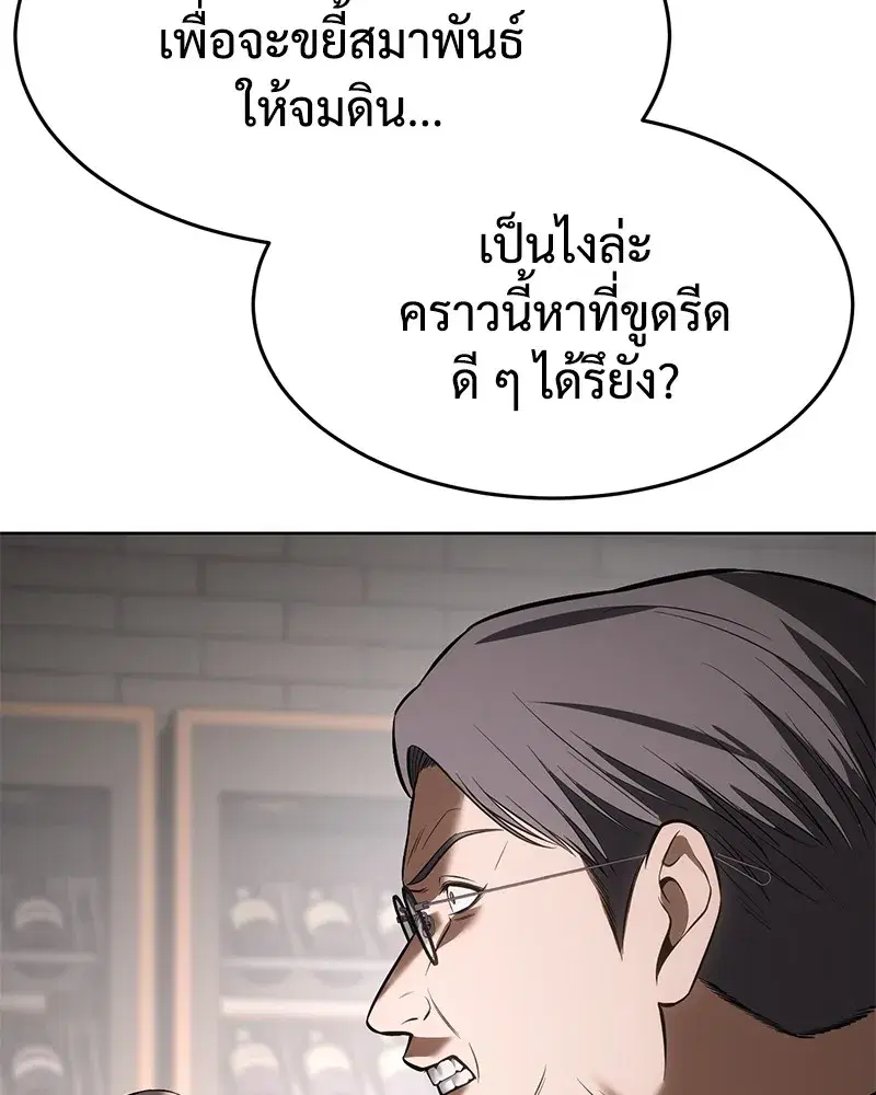 หน้า 155 จาก 233