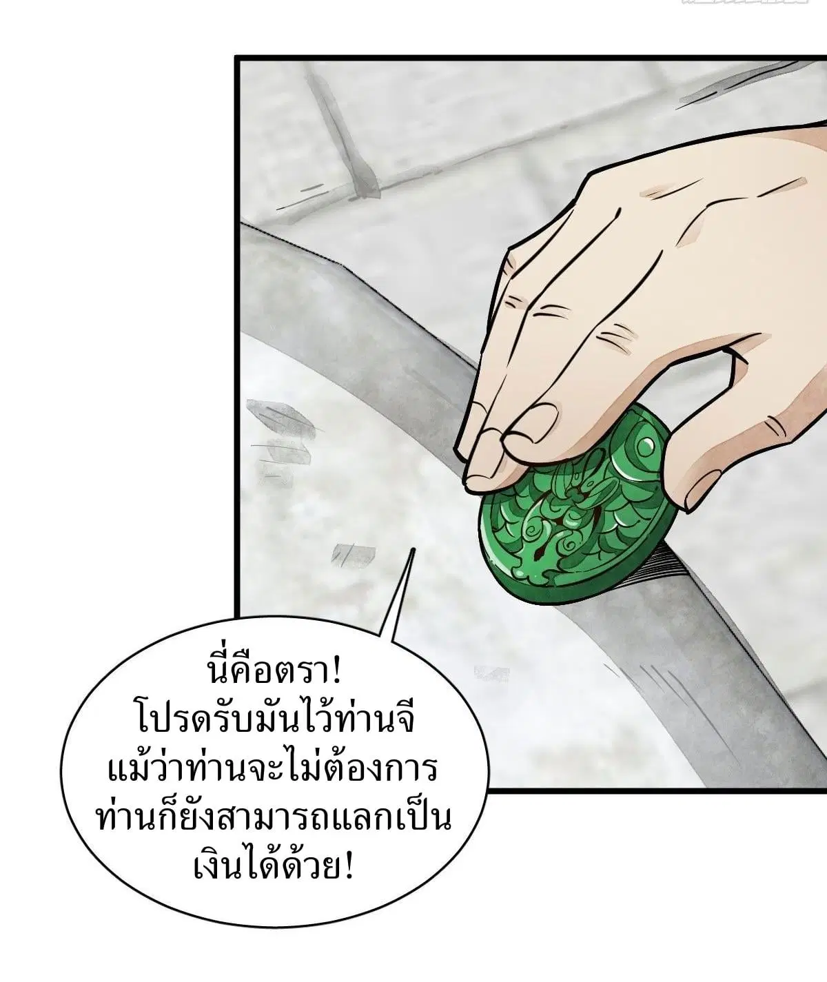 หน้า 9 จาก 44