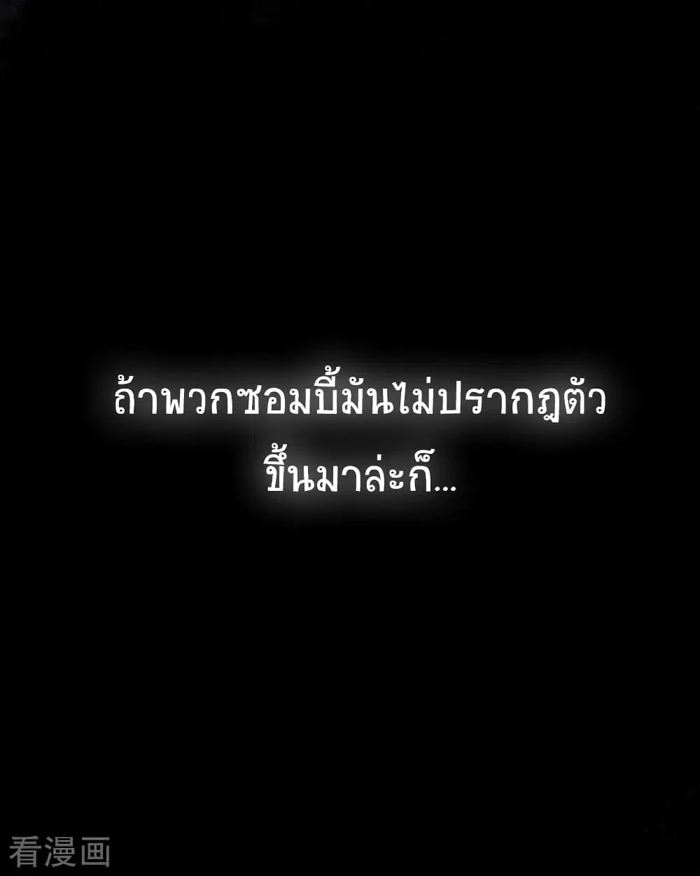 หน้า 18 จาก 82