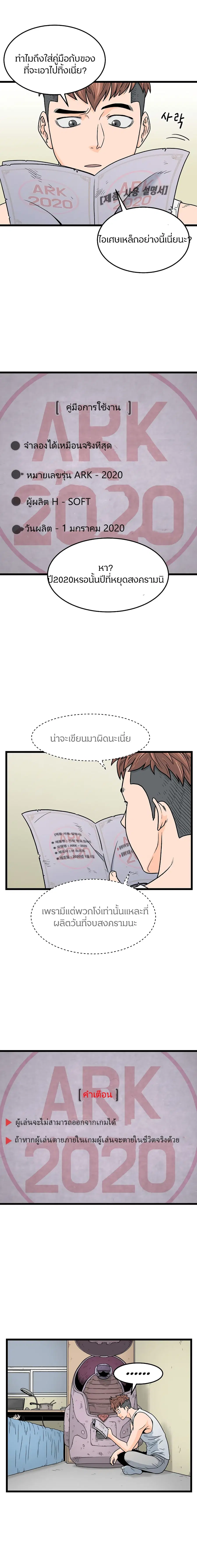 หน้า 10 จาก 18