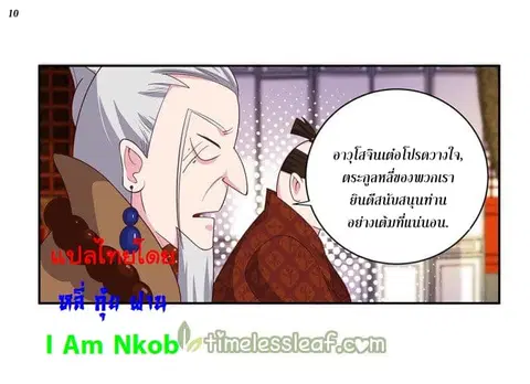 หน้า 11 จาก 40
