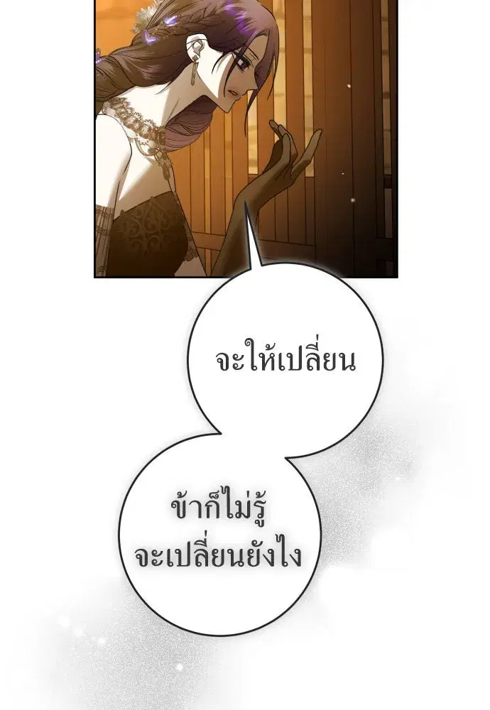 หน้า 104 จาก 174