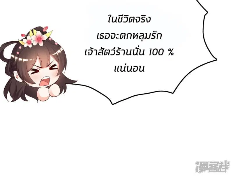 หน้า 22 จาก 42